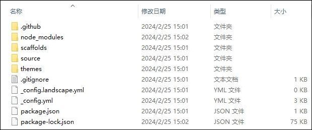 20240225094535-目录结构